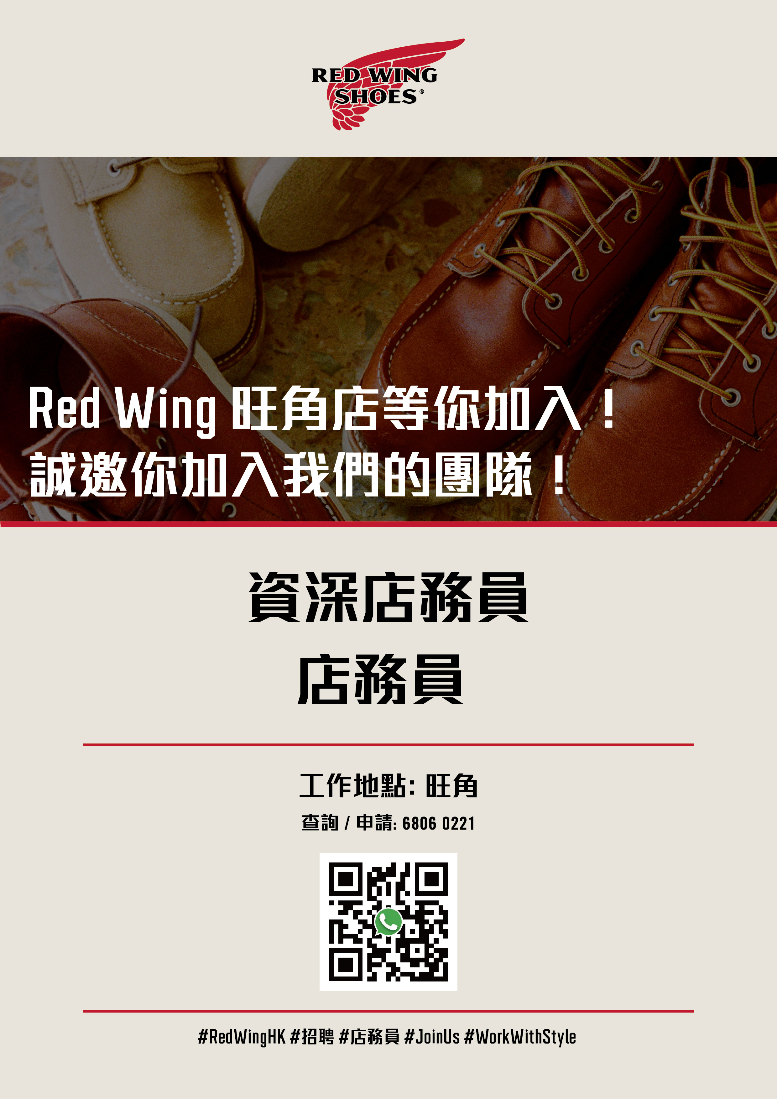 RedWing2025